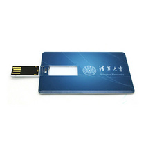 正品卡片8gU盘超薄名片U盘可定制广告LOGO 