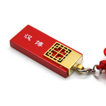 中国风4gU盘红色金属U盘定制商务礼品