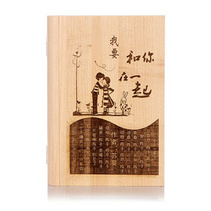个性木质刻字书木质情书木制工艺品定制礼品定制