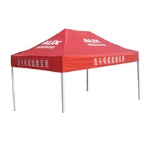 户外广告帐篷防风折叠伸缩帐篷广告展销帐篷定制LOGO