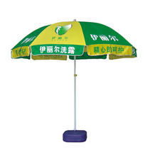 户外52寸太阳伞广告伞户外休闲遮阳沙滩伞定制LOGO