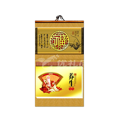 2020年新款精品仿竹简双日撕历定制 2020年新款精品仿竹简双日撕历定制