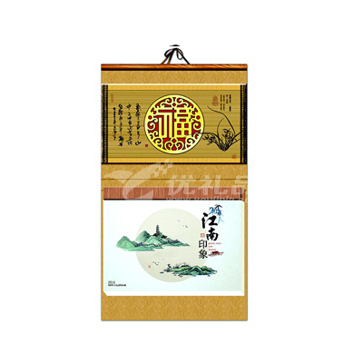 2020年新款精品仿竹简双日撕历定制 2020年新款精品仿竹简双日撕历定制