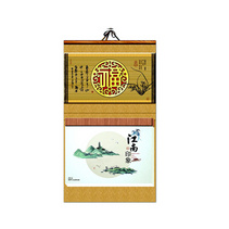 2020年新款精品仿竹简双日撕历定制