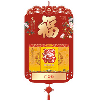 2020年九开双日撕历挂历定制