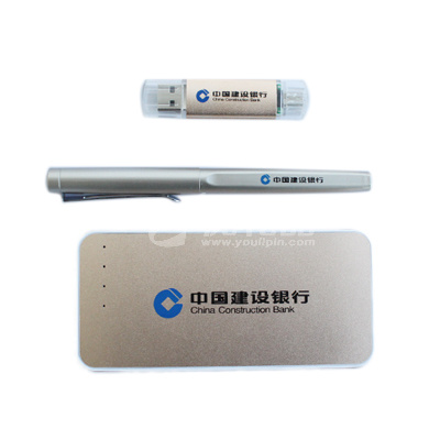 时尚商务礼品5000mah移动电源8GBS手机两用U盘商务笔套装定制
