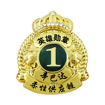 金属烤漆加滴胶徽章批量定制
