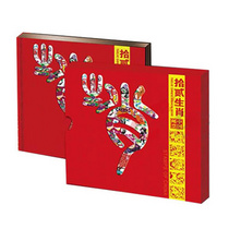 邮票册《十二生肖》定制