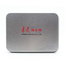 金属盒 精品铁盒 U盘铁盒定制
