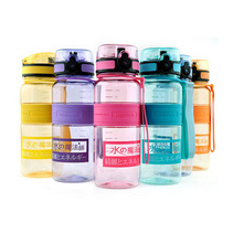 水之魔法师杯子水壶自动盖塑料防漏运动健康水杯350ml