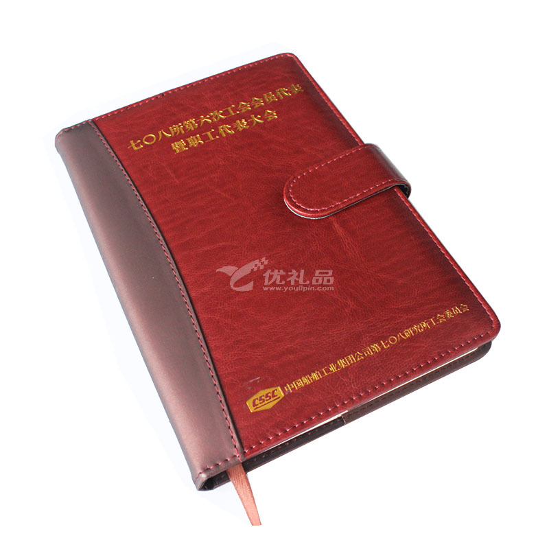 商务A5笔记本 复古风皮笔记本 办公文具定制
