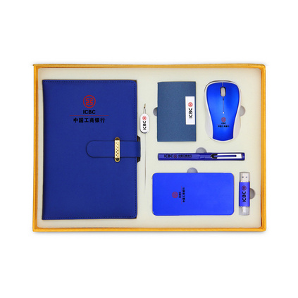 实用礼品七件套装  商务礼品套装