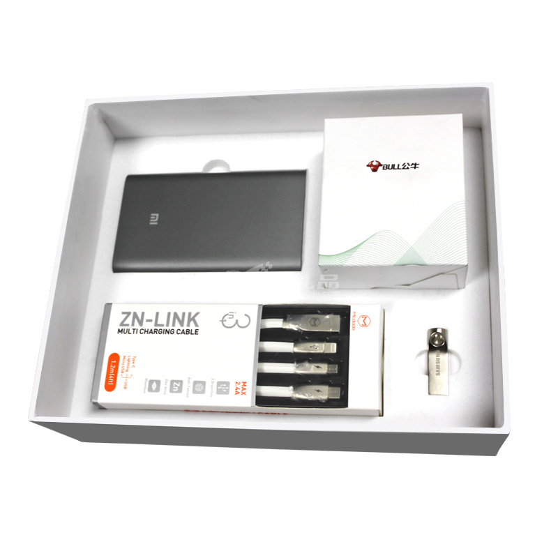 三星U盘公牛插座苹果数据线小米电源四件套定制