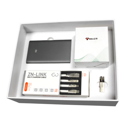 三星U盘公牛插座苹果数据线小米电源四件套定制