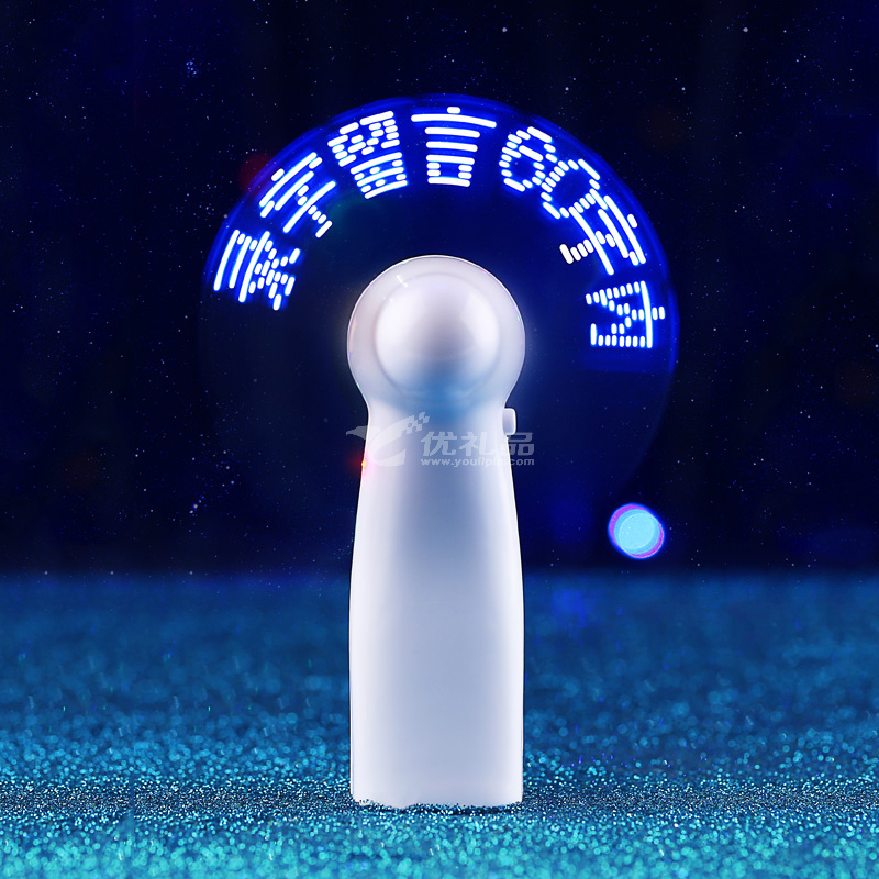 新款创意LED闪字风扇