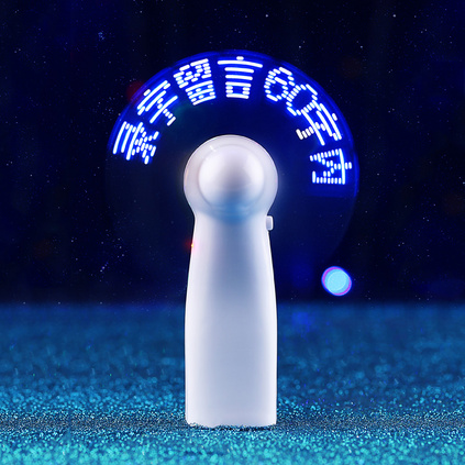 新款创意LED闪字风扇
