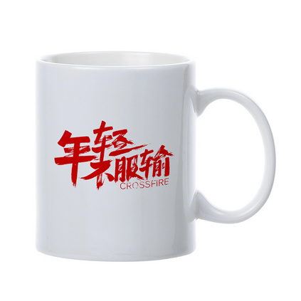个性骨瓷马克杯DIY变色杯水杯定做可印照片LOGO