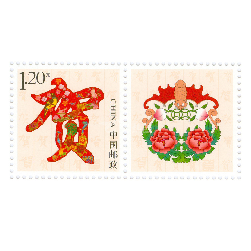 个性化邮票定制 个性化邮票定制