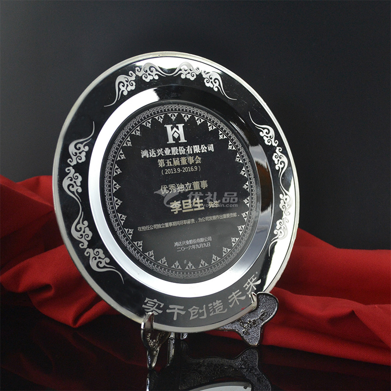 999纯银银盘定制尺寸重量图案个性化定制贵金属纪念盘定制