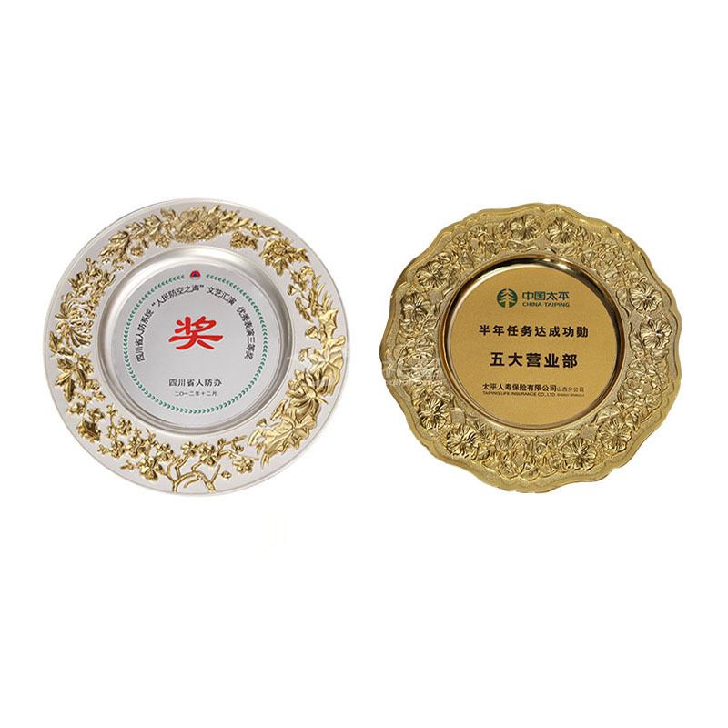 金属纪念盘定制锌合金双色企业授权圆形奖盘定做奖杯金箔奖牌订制