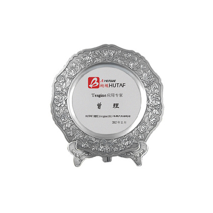 锡盘定做纯锡盘奖盘礼品盘奖碟奖牌贵金属纪念盘图案尺寸个性化定制