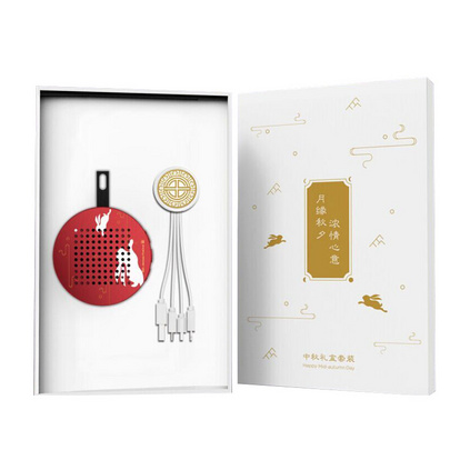 中秋数码套装礼盒蓝牙音箱数据线两件套