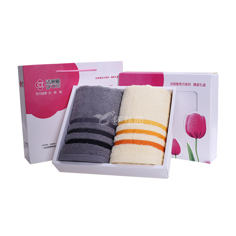 洁丽雅毛巾礼盒 纯棉洗脸面巾节日庆典会议定制礼盒T167两条装定制 洁丽雅毛巾礼盒 纯棉洗脸面巾节日庆典会议定制礼盒T167两条装定制