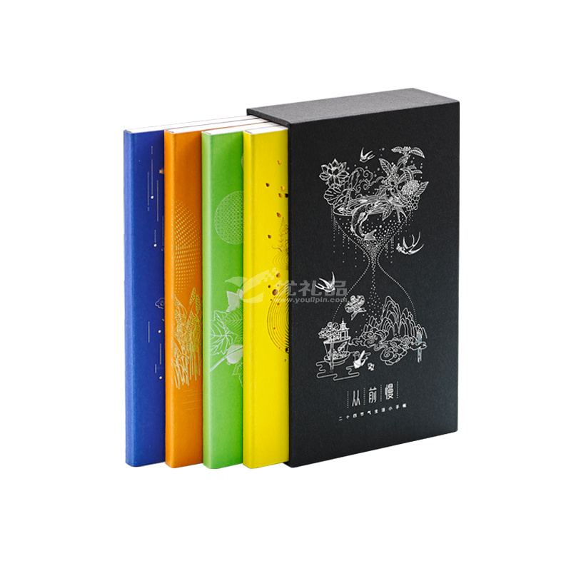 中国风笔记本春夏秋冬四本礼盒文具从前慢节气手账复古手绘创意小清新日记本定制