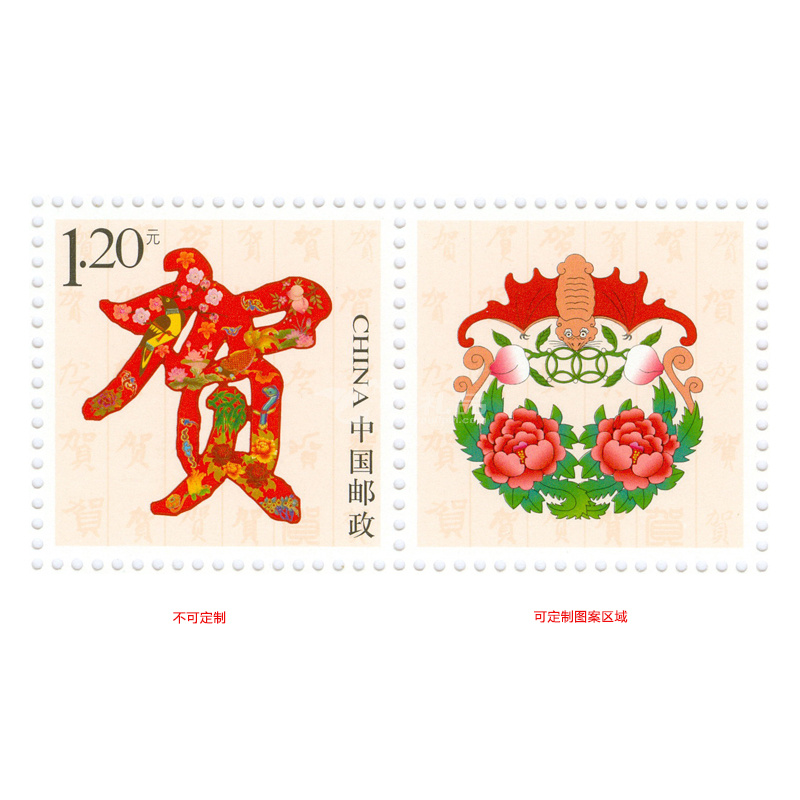 个性化邮票定制 个性化邮票定制