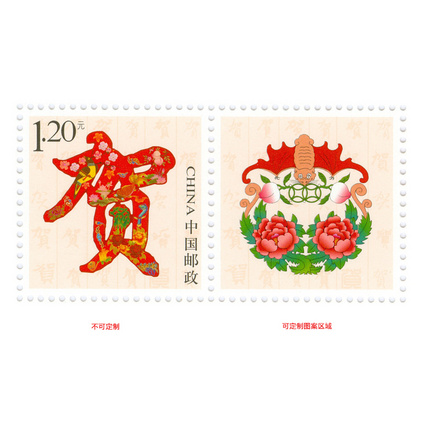 个性化邮票定制