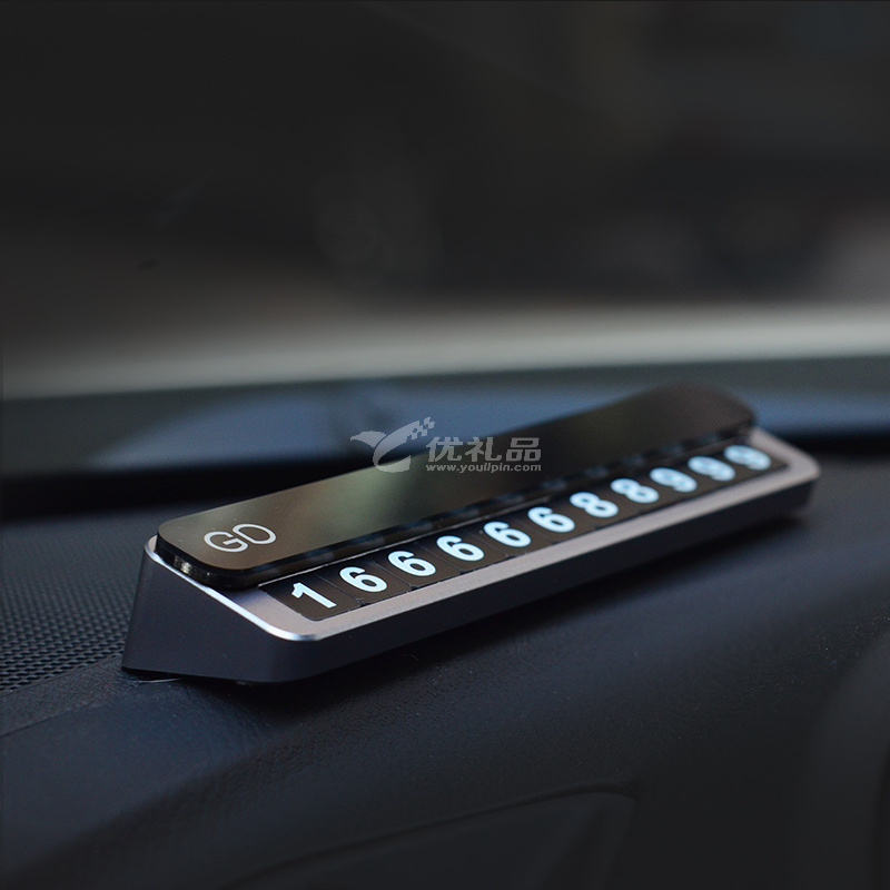 Dokiy 创意亚克力临时停车专用号码牌挪车牌定制 Dokiy 创意亚克力临时停车专用号码牌挪车牌定制