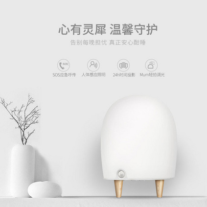 Roogoo RF创意卧室感应灯家居微照明应急喂奶小夜灯定制