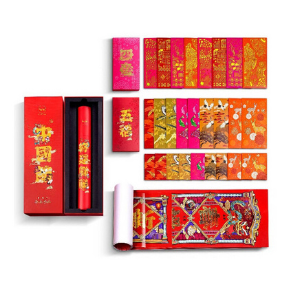 大礼包高档红包礼品盒创意加logo企业春联定制