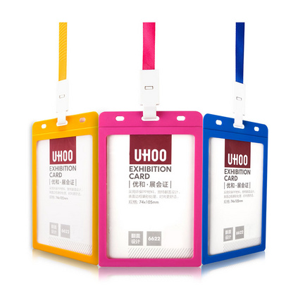 优和展会证工作牌证件卡套大号胸牌胸卡塑料门禁挂绳卡套定制