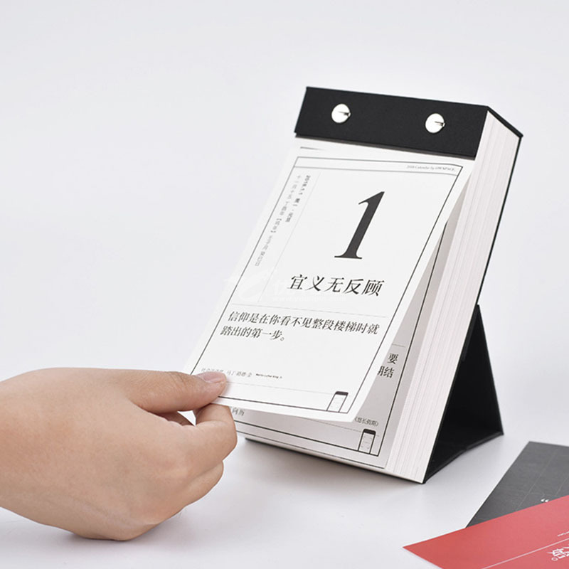 新款单向撕历定做文艺日历创意桌历台历订制 新款单向撕历定做文艺日历创意桌历台历订制