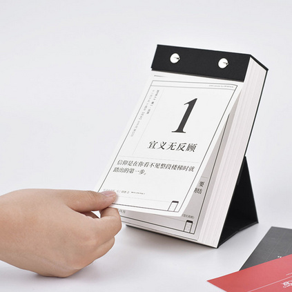 新款单向撕历定做文艺日历创意桌历台历订制