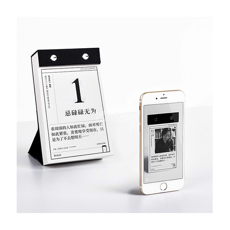 新款单向撕历定做文艺日历创意桌历台历订制 新款单向撕历定做文艺日历创意桌历台历订制