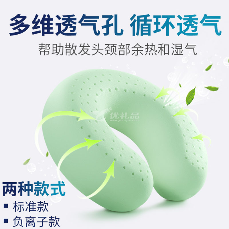 佳奥泰国乳胶护脖u型枕旅行枕旅行枕头u形护颈枕定制