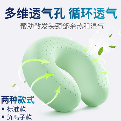 佳奥泰国乳胶护脖u型枕旅行枕旅行枕头u形护颈枕定制