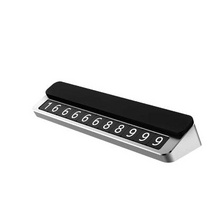 Dokiy 创意亚克力临时停车专用号码牌挪车牌定制