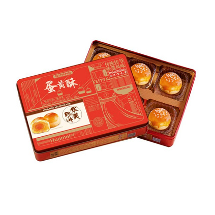 华美团圆蛋黄酥月饼礼盒定制