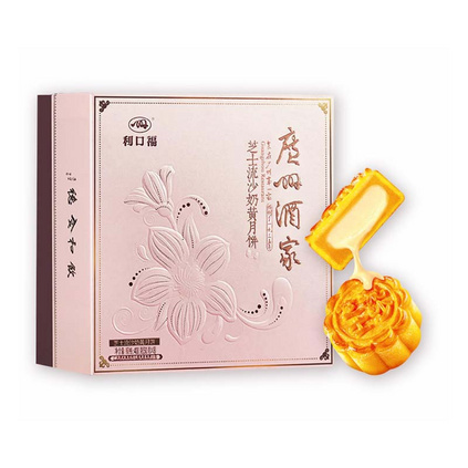 广州酒家芝士流心奶黄月饼礼盒400g 广式月饼定制