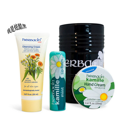 Herbacin/贺本清德国小洋甘菊乐享随手桶礼盒唇膏洁面护手霜套装