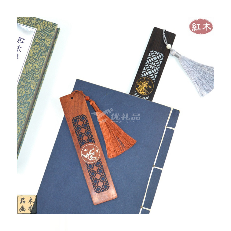 描色缕空书签套装 红木文化礼品 高校周年庆典活动礼品定制