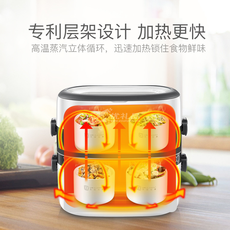 生活元素F1517加热保温电热饭盒插电蒸煮电饭盒双层陶瓷四胆便携式保温盒定制 生活元素F1517加热保温电热饭盒插电蒸煮电饭盒双层陶瓷四胆便携式保温盒定制