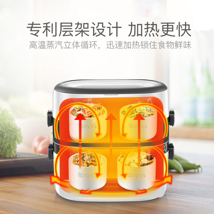 生活元素F1517加热保温电热饭盒插电蒸煮电饭盒双层陶瓷四胆便携式保温盒定制
