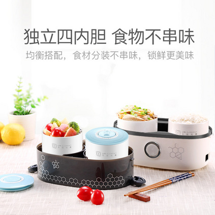 生活元素F1517加热保温电热饭盒插电蒸煮电饭盒双层陶瓷四胆便携式保温盒定制