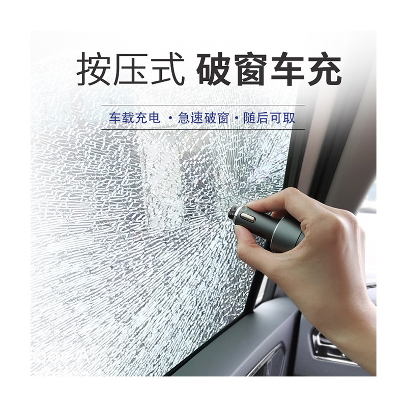 创意魔方数据线车载充电套装 多功能汽车安全锤 创意充电线钥匙扣小钢锤套装定制