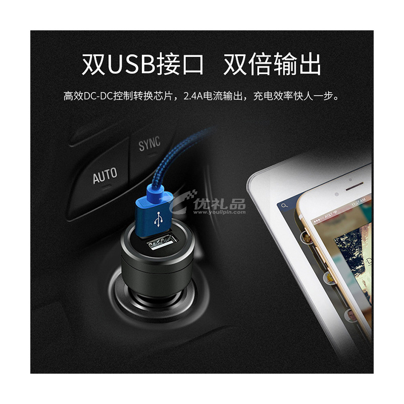 创意魔方数据线车载充电套装 多功能汽车安全锤 创意充电线钥匙扣小钢锤套装定制