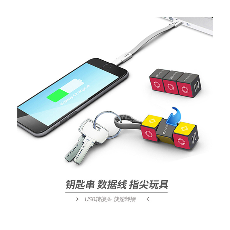 创意魔方数据线车载充电套装 多功能汽车安全锤 创意充电线钥匙扣小钢锤套装定制